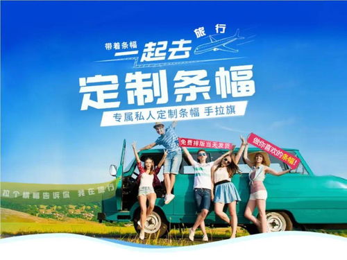 國有品牌，值得信賴 益文廣告，您身邊的廣告工廠與設計專家